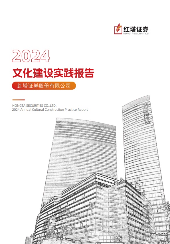 企業微信截圖_17477250272509_副本.jpg